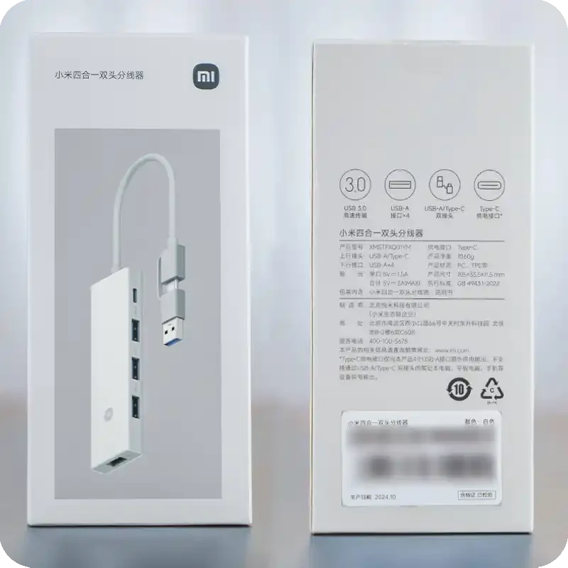 هاب دو سر 4 در 1 شیائومی XIAOMI XMSTFXQ01YM